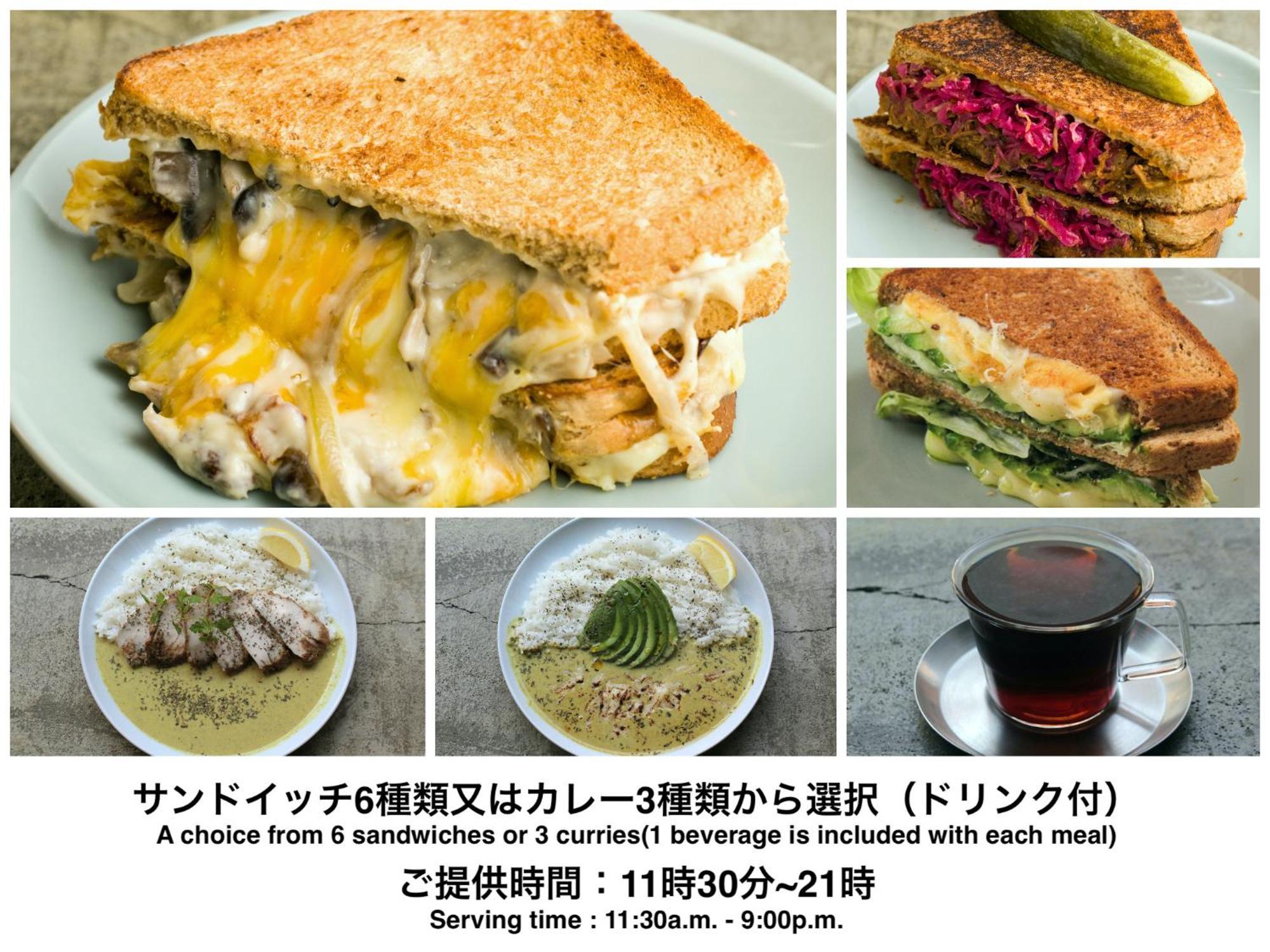 Almond Hostel & Cafe Shibuya Tokyo Rom bilde